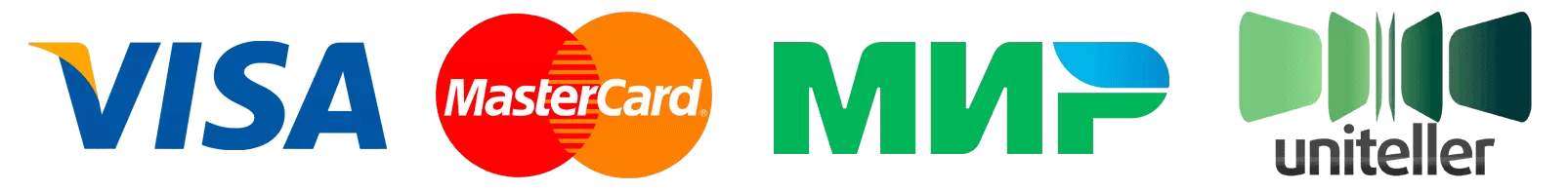 Visa, Mastercard, МИР, Uniteller
